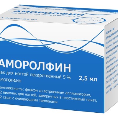 Аморолфин-Мусманн лак д/ногтей 5% 3мл