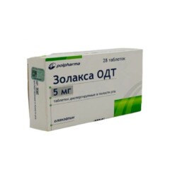 Ռովաստատ դեղահաբ թաղանթապատ 20մգ N28