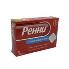 Ռեննի ծամելու դեղահաբ նանայի համով N24