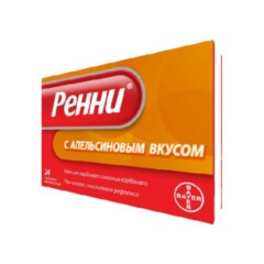 Ռեննի ծամելու դեղահաբ նարնջի համով N24