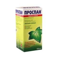 Պրոսպան օշարակ 100մլ