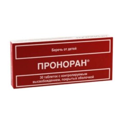Պրոնորան դեղահաբ թաղանթապատ 50մգ N30