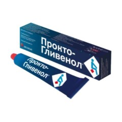 Պրոկտո-Գլիվենոլ կրեմ 30գ
