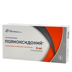 Պոլիօքսիդոնիում դեղահաբ 12մգ N10