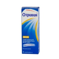 Օտրիվին քթի կաթիլներ 0.05% 10մլ