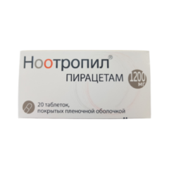 Նորկոլուտ դեղահաբ 5մգ N20