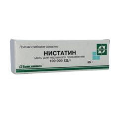 Նիստատին քսուք 100 000ՄԱ/գ 15գ