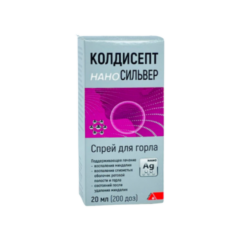 Նանոլար ցողացիր կոկորդի (Բալ) 25մլ
