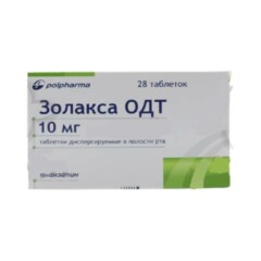 Զօլակսա ՕԴՏ դեղահաբդիսպեռգ. վ պօլօստի ռտա  10մգ * 28