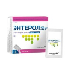 Էնտերոլ դպճ 250մգ Nº10