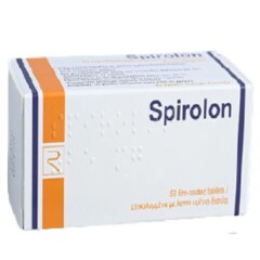 Սպիրոլոն դեղահաբ 25մգ N50