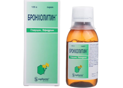 Բրոնխոլիտին օշարակ 125մլ