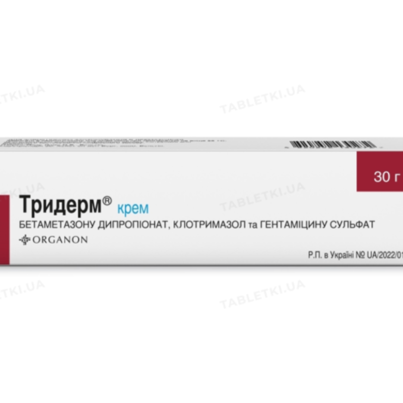 Տրիդերմ նրբաքսուք 15գ