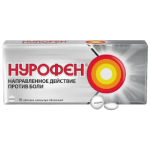 Նուրոֆեն դհտ թ/պ 200մգ Nº10