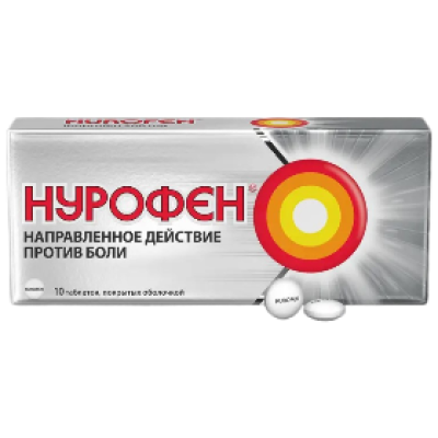 Նուրոֆեն դհտ թ/պ 200մգ Nº10