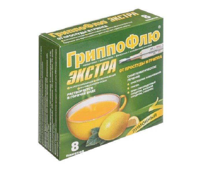 Գրիպոֆլյու էքստրա լիմոնի փաթեթ Nº8