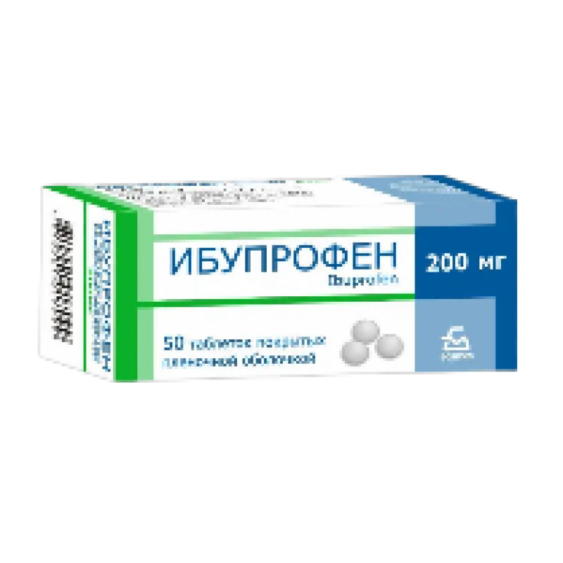 Ибупрофен таблетки п/о 200мг №50