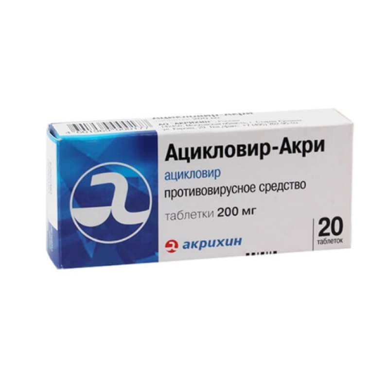 Ացիկլովիր-Ակրի դեղահաբ 200մգ * 20