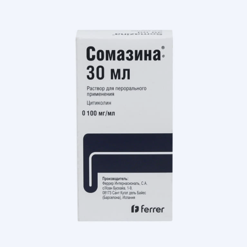 Սոմազինա լուծույթ 100մգ/մլ 30մլ
