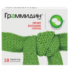 Граммидин Нео таблетки  для рассасывания * 18