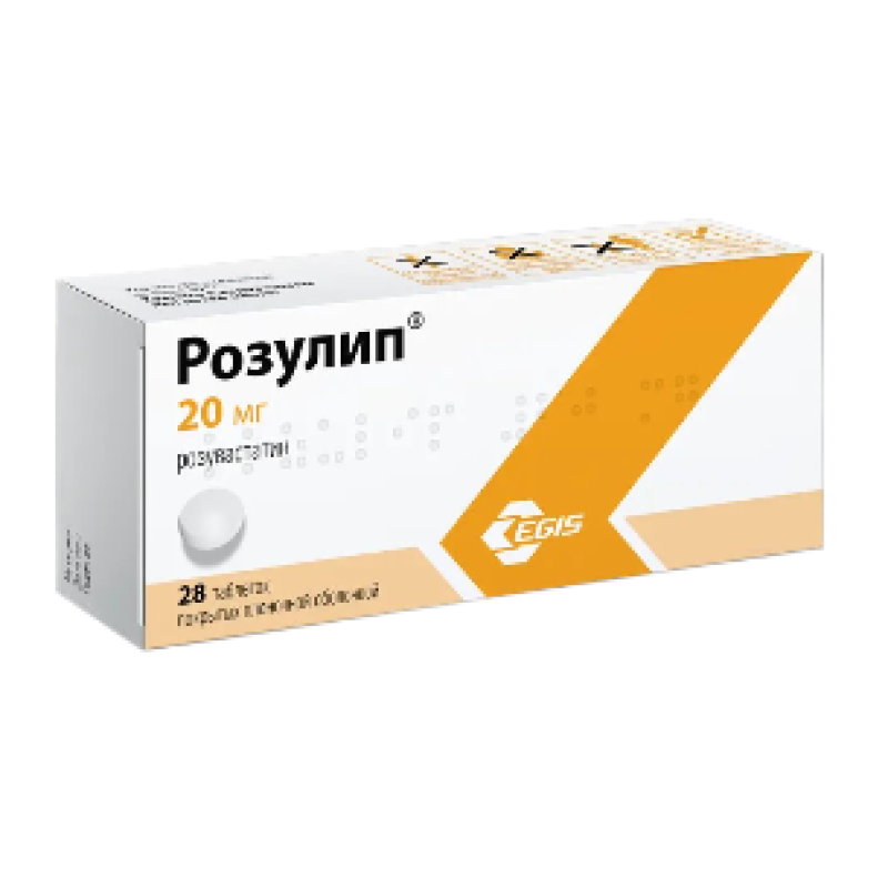 Розулип таблетки п/о 20мг Nº28