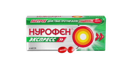 Նուրոֆեն էքսպրես դպճ 200մգ Nº8