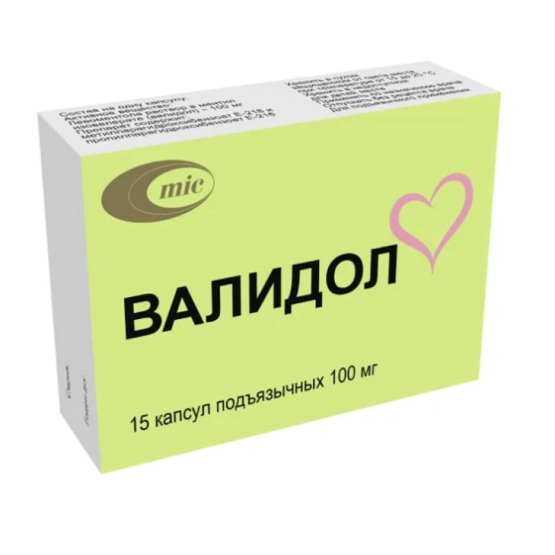 Валидол  капс.  100мг * 10