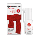 Граммидин с анестетиком спрей 112доз
