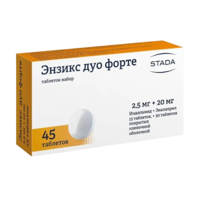 Էնզիկս դուո դեղահատ 20մգ/2.5մգ * 45