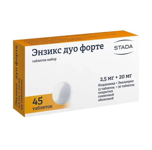 Էնզիկս դուո դեղահատ 20մգ/2.5մգ * 45