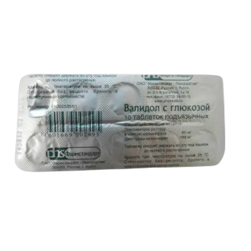 Валидол  таб фармстандарт. 60мг * 10