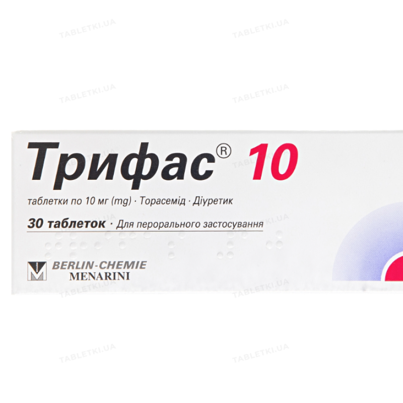 Տրիֆաս դեղահաբ 10մգ* 30