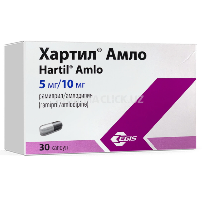 Խարտիլ ամլո դեղապատիճ 5մգ/10մգ * 30