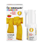 Граммидин спрей детский 112доз