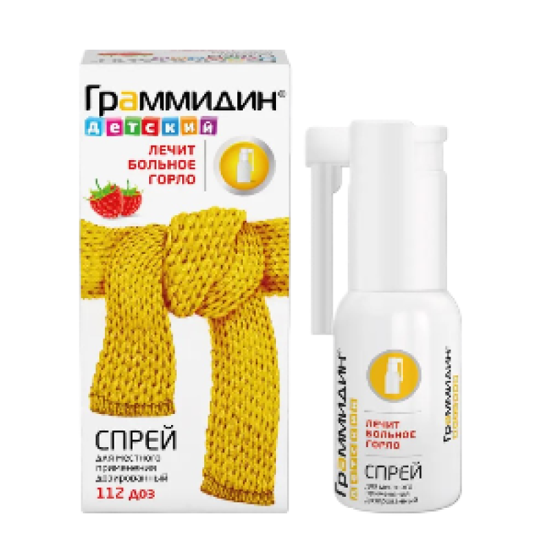 Граммидин спрей детский 112доз