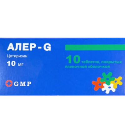 Алер G таблетки п/о 10мг *10