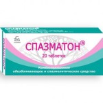Спазматон таблетки * 50
