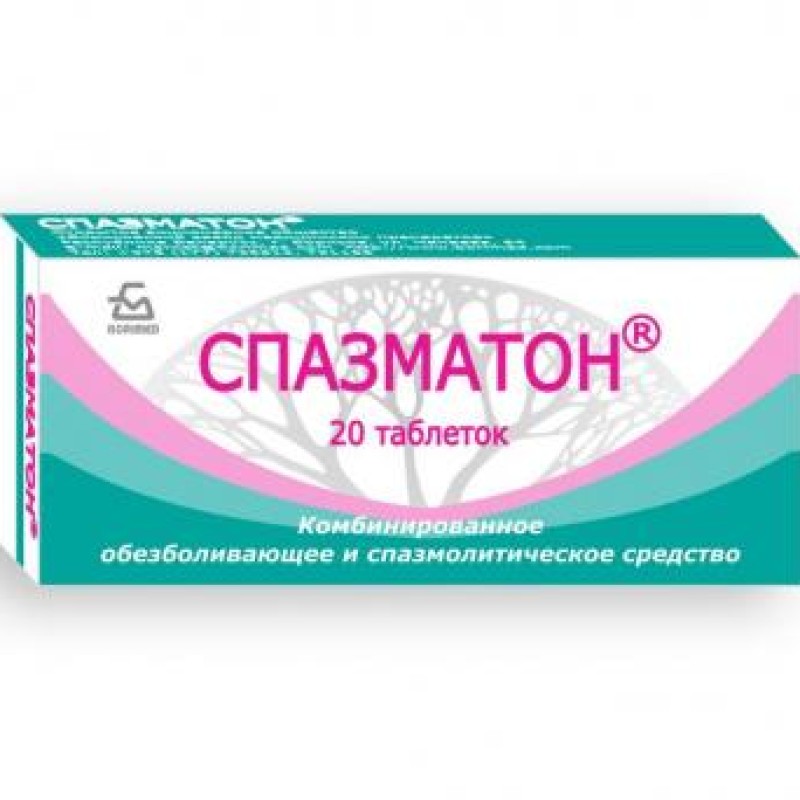 Спазматон таблетки * 50