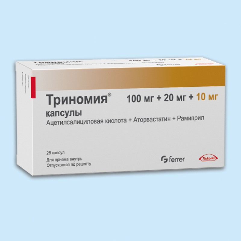 Տրինոմիա դեղապատիճ 100մգ/20մգ/10մգ *  28