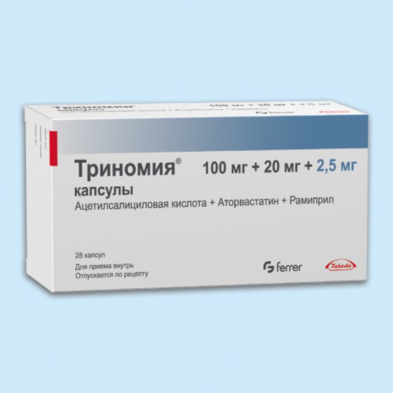 Տրինոմիա դեղապատիճ 100մգ/20մգ/2․5մգ *  28