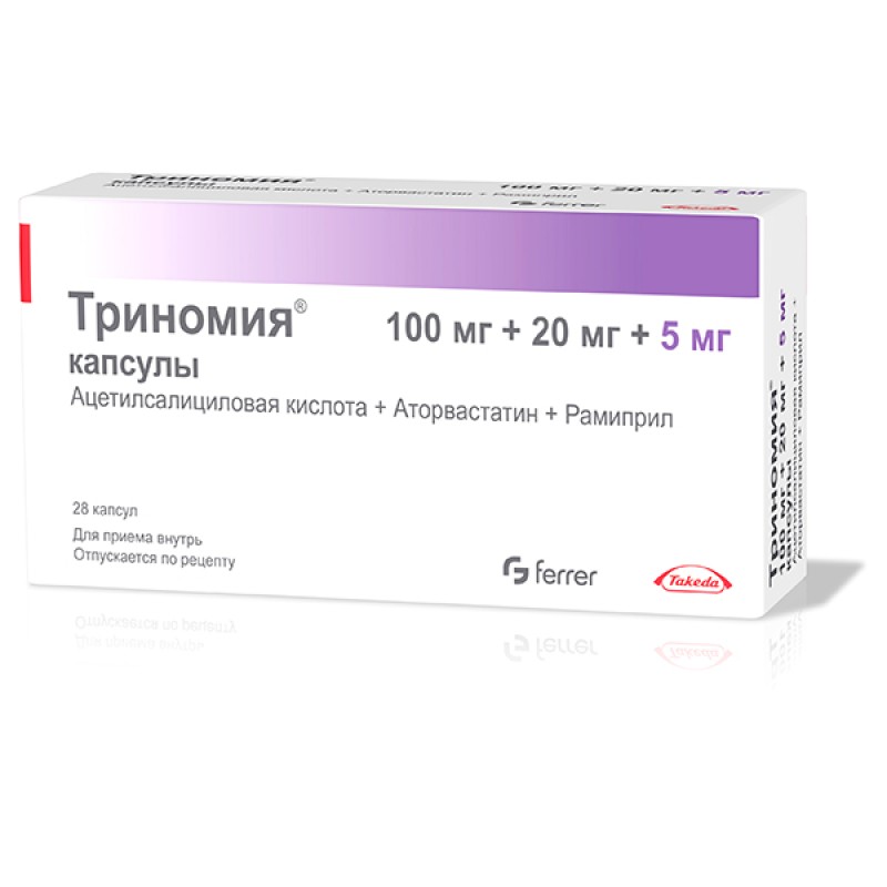 Տրինոմիյա դեղապատիճ 100մգ/20մգ/5մգ *  28