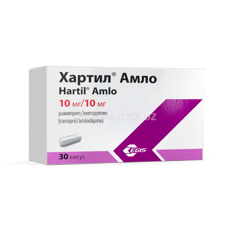 Խարտիլ ամլո դեղապատիճ 10մգ/10մգ * 30